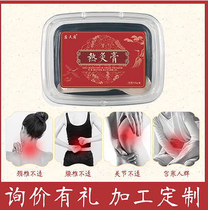 熱灸膏生產廠家的原材料選擇和采購流程