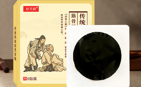 周口膏藥生產廠家推薦應天藥業